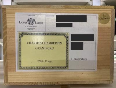 Inspection photo for Louis Jadot Charmes Chambertin Grand Cru - 2005 